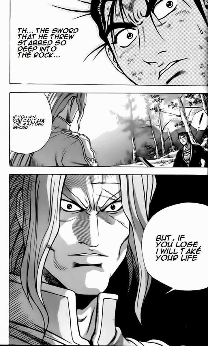 The Ruler of the Land Chapter 245 17